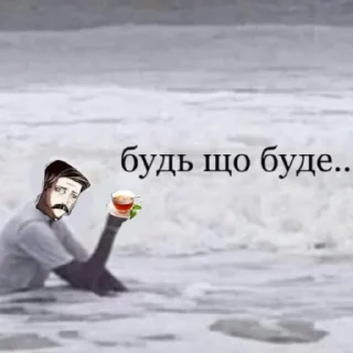 ☕️ emoji Лучший мужчина. Telegram sticker 9 of 73