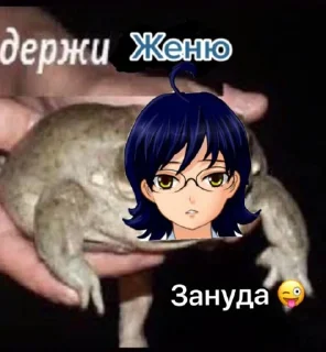 😜 emoji Бля, держи Бесконечное Лето Telegram sticker 9 of 22