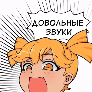 😍 emoji Алиса, бесконечное лето Telegram sticker 7 of 73