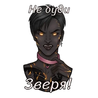 😤 emoji Romance Club by @burlakovatattooart Telegram sticker 9 of 34