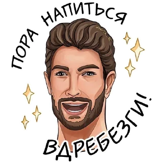 🥳 emoji Romance Club Telegram sticker 22 of 29