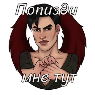 🤬 emoji Romance Club by @burlakovatattooart Telegram sticker 16 of 34