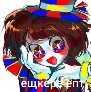 🌟 emoji Вит Telegram sticker 17 of 42