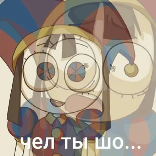 🌟 emoji Вит Telegram sticker 5 of 42