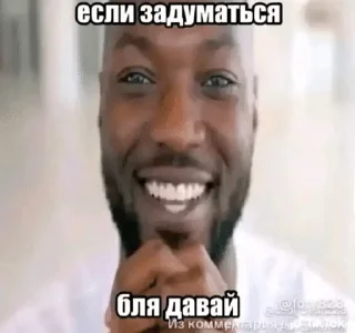 🌟 emoji TT Memes 2.0 [By Ray&Dolar] Telegram sticker 8 of 120