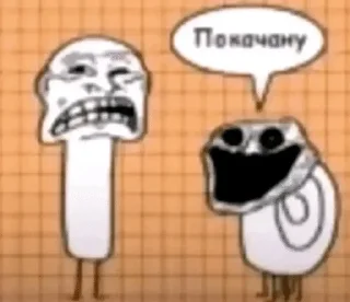 🌟 emoji TT Memes 2.0 [By Ray&Dolar] Telegram sticker 15 of 120