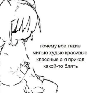 🤔 emoji Милые пикчи. Telegram sticker 24 of 35