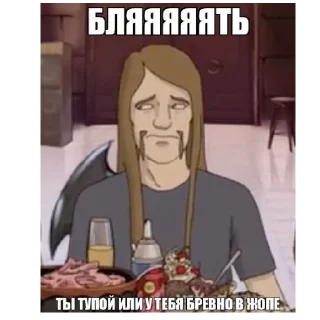 Sticker from х