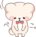 🙇‍♂️ emoji Bear's mau mau :: @line_stickers Telegram sticker 20 of 80