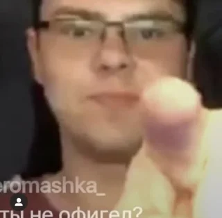 😡 emoji Данил Шевченко пиксель Telegram sticker 23 of 41