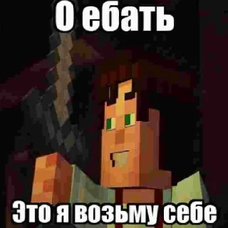 🤩 emoji Данил Яшин (1.2) Telegram sticker 21 of 57