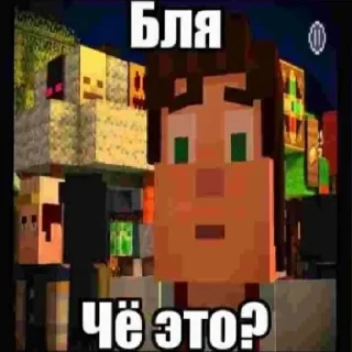 😧 emoji Данил Яшин (1.3) Telegram sticker 14 of 120