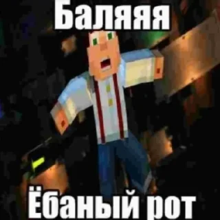 😵 emoji Данил Яшин (1.3) Telegram sticker 23 of 120