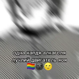 🌟 emoji сiбака @chmuzzz Telegram sticker 10 of 35