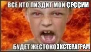 😡 emoji int32:<br/>int64: Telegram sticker 2 of 28
