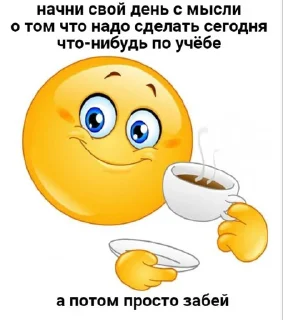 🙂 emoji школа школа тупая хуета Telegram sticker 18 of 119