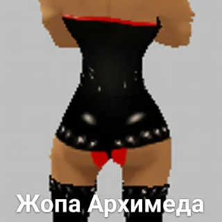 Sticker from Долой трусы, свобода письке