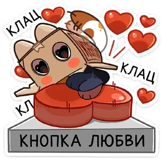#️⃣ emoji Ребус | @Stick4gram Telegram sticker 24 of 48
