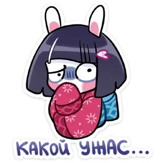 #️⃣ emoji Усагичи | @Stick4Gram Telegram sticker 19 of 48