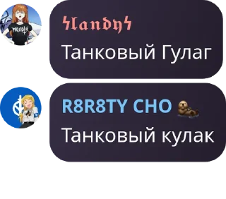 🅾️ emoji НАТО чат @TgEmodziBot Telegram sticker 18 of 117