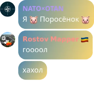 🐷 emoji НАТО чат @TgEmodziBot Telegram sticker 24 of 117