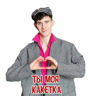 Sticker from Бай БИТЧ