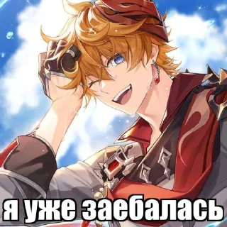 🥶 emoji это вару Telegram sticker 11 of 21