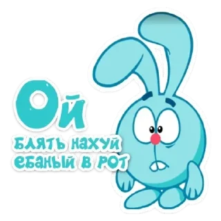 💟 emoji Смешарики Telegram sticker 20 of 25