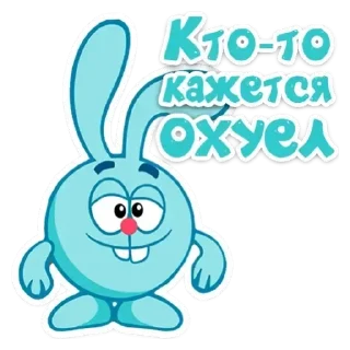 💟 emoji Смешарики Telegram sticker 19 of 25