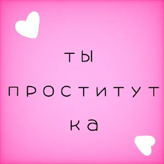 💗 emoji для важных переговоров Telegram sticker 21 of 47