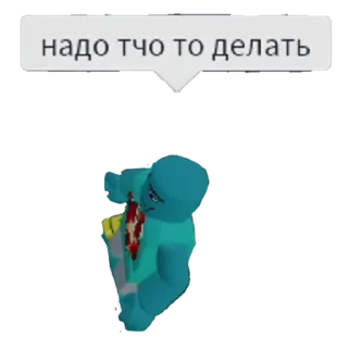🔨 emoji Roblox😨😨😨😨😨😨 Telegram sticker 11 of 42