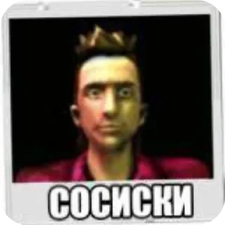 🖼 emoji Хз не играл Telegram sticker 10 of 20