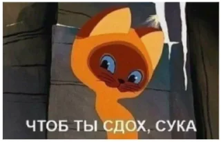 🌟 emoji Сборка хуеососа @stickrubot Telegram sticker 17 of 36