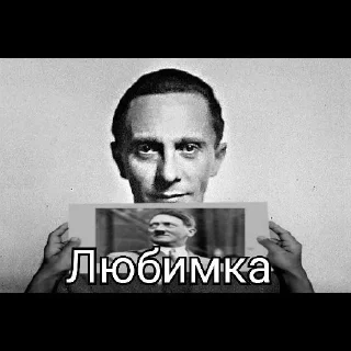 ❤️ emoji Колбаска Telegram sticker 10 of 120