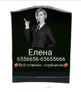 🌟 emoji Помним, любим, скорбим 🥀🥀🥀🥀 Telegram sticker 7 of 17