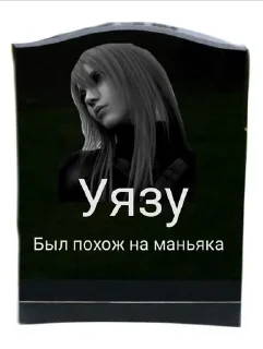 🌟 emoji Помним, любим, скорбим 🥀🥀🥀🥀 Telegram sticker 15 of 17