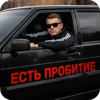 Sticker from Арбуzный suck