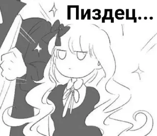 💟 emoji Элис <3 Telegram sticker 20 of 47