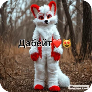 ❤ emoji Фиксай и его друзья😻💜 Telegram sticker 8 of 28