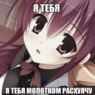 🥵 emoji боже, уебаны Telegram sticker 15 of 90