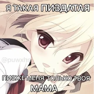 ☠️ emoji боже, уебаны Telegram sticker 13 of 90