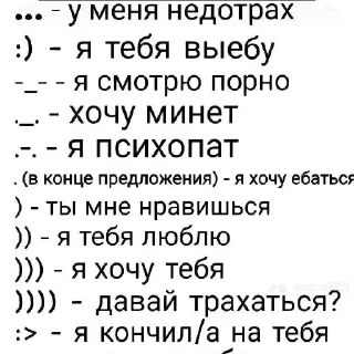 👍 emoji Хуита Telegram sticker 12 of 43