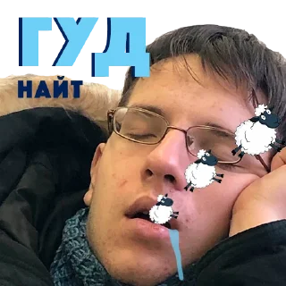 😴 emoji трушний ІС-82 Telegram sticker 13 of 19