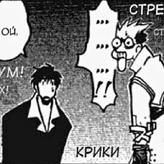 Sticker from trigun maximum