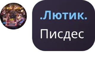 📦 emoji Владислав соло Telegram sticker 14 of 94