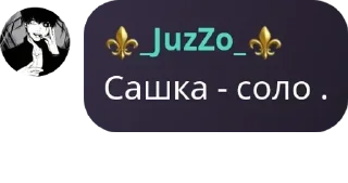 💁 emoji Владислав соло Telegram sticker 24 of 94
