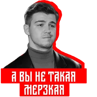 👌 emoji Владислав Череватый Telegram sticker 11 of 26