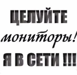 💋 emoji Владислав одобряет Telegram sticker 5 of 22
