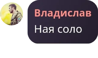 🇹🇷 emoji Владислав соло Telegram sticker 16 of 94