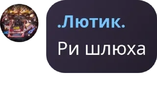 💱 emoji Владислав соло Telegram sticker 10 of 94
